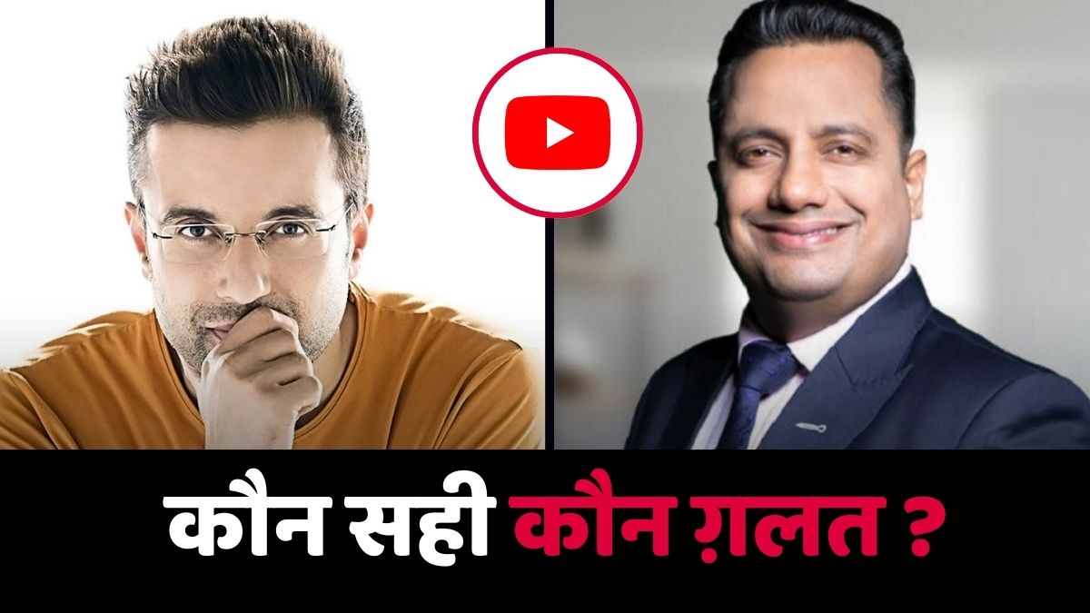 Vivek Bindra And Sandeep Maheshwari Controversy, जाने क्या है पूरी सच्चाई